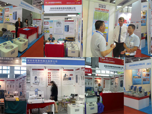 2011-2014公司参展 